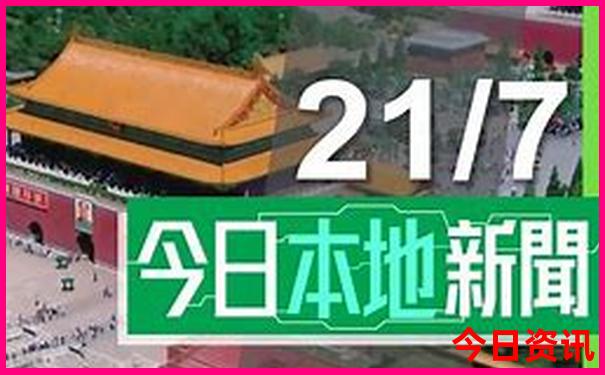 适合暑假避暑旅游的地方